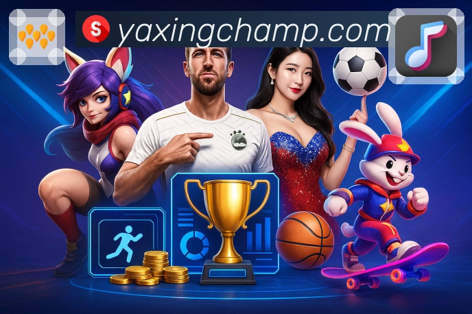 亚星官方网站入口使用指南，轻松获取最新动态与服务信息