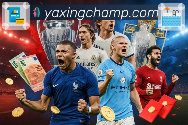 亚星官网 精彩赛事