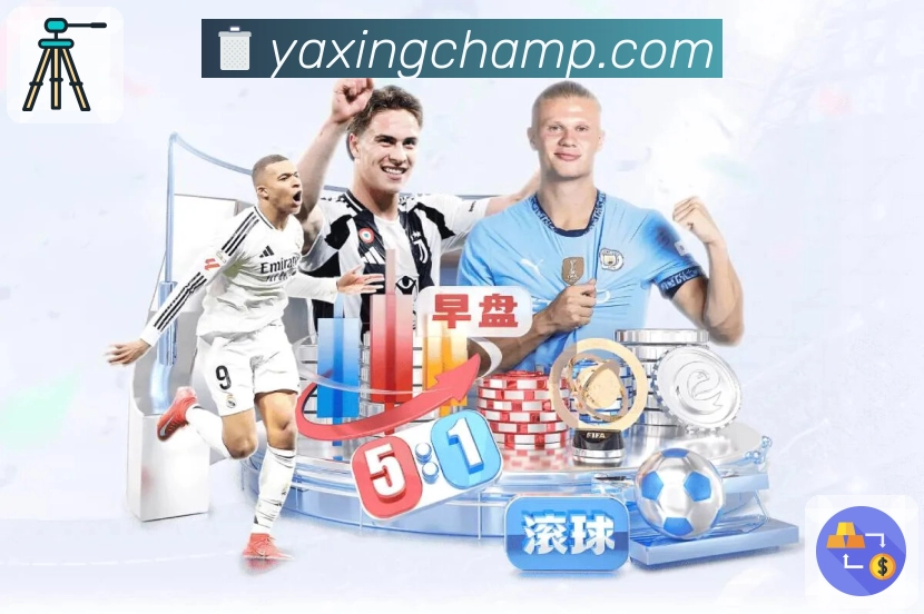 体育平台欢迎图